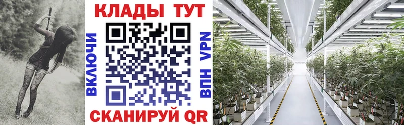 Купить Марихуана  APVP  ГАШИШ  Меф  COCAIN  Геленджик