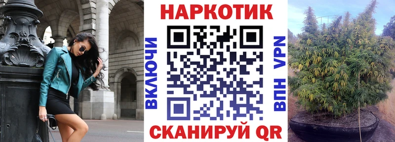 Бутират Геленджик