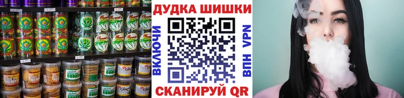Купить где Геленджик Печенье с ТГК конопля