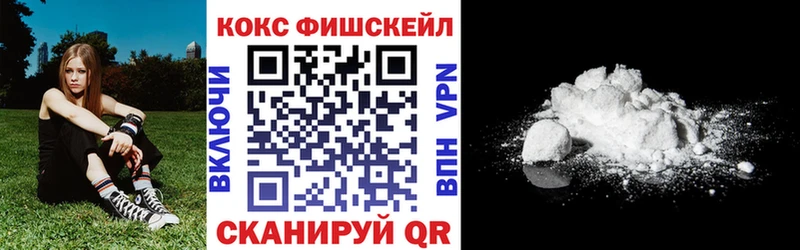 Купить где  Геленджик  COCAIN 98% 