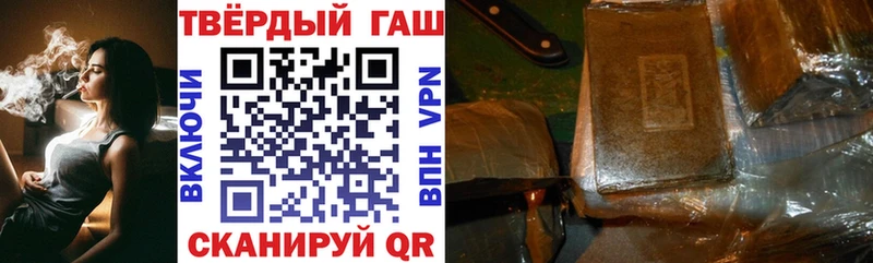 Гашиш Изолятор Геленджик