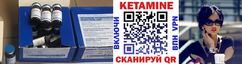 Купить  Геленджик  Кетамин VHQ 