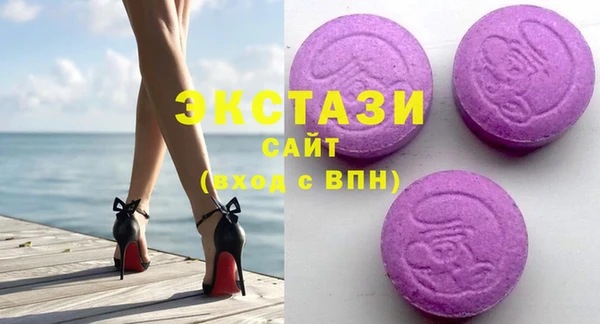 бутират Козловка
