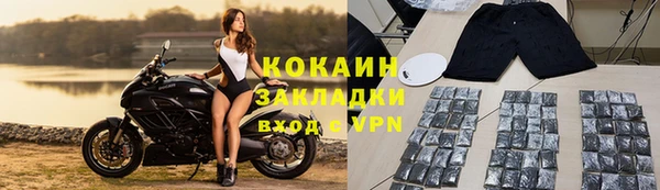 ALPHA PVP Кодинск