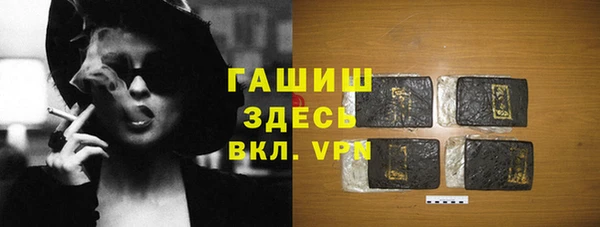 ALPHA PVP Кодинск