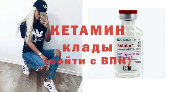 бутират Козловка