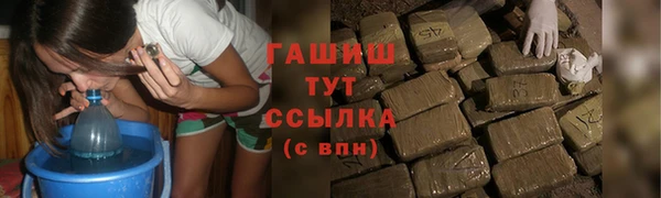 бутират Козловка