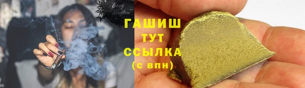 бутират Козловка
