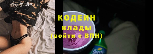 бутират Козловка