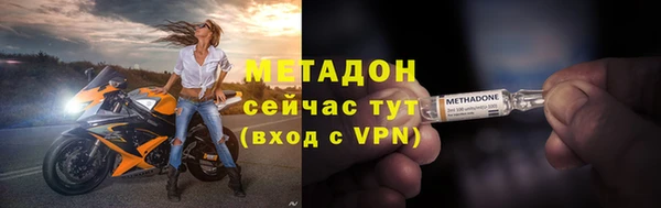 бутират Козловка