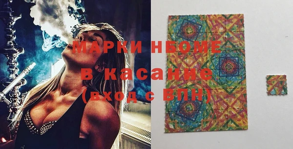 бутират Козловка