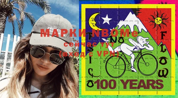 эйфоретик Козельск