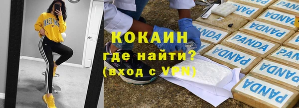 ALPHA PVP Кодинск