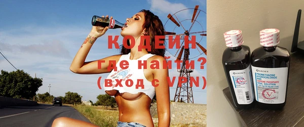 бутират Козловка