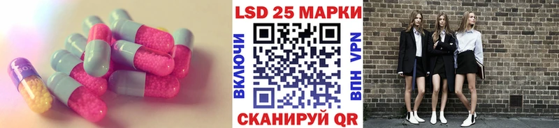 Лсд 25 экстази ecstasy  Купить  Геленджик 