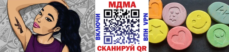 Купить  Геленджик  МДМА VHQ 