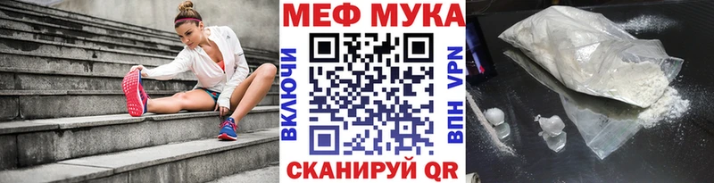 Купить где  Геленджик  МЯУ-МЯУ 4 MMC 