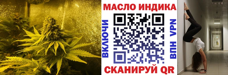 Купить где  Геленджик  Дистиллят ТГК Wax 